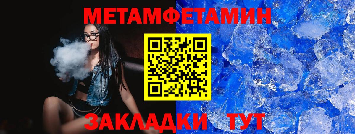 Полысаево  Amphetamine  Вход с VPN  АМФ VHQ 