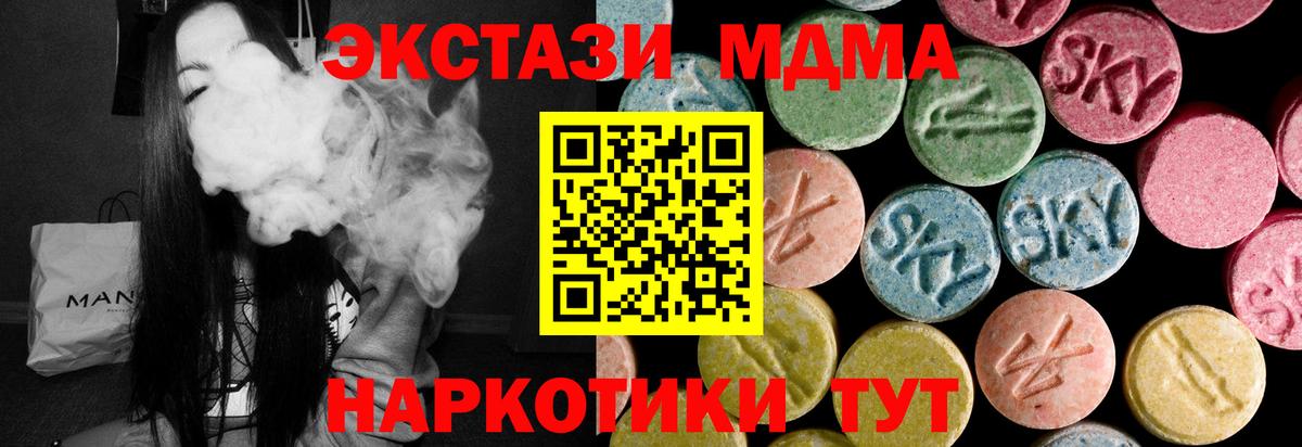 Наркошоп  Марихуана  Полысаево  Меф МЯУ МЯУ кристаллы  КОКАИН  ГАШИШ  Вход с VPN 