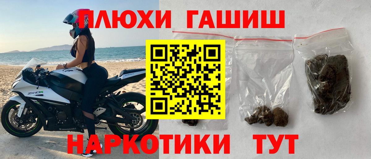 ГАШ 40% ТГК Полысаево