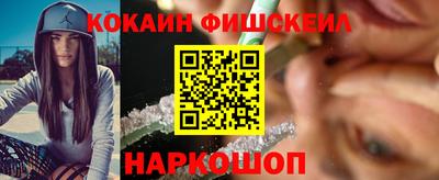 дживик Бузулук