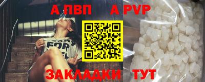apvp Бугуруслан