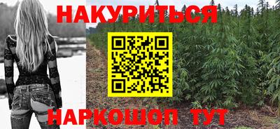 COCAINE Будённовск