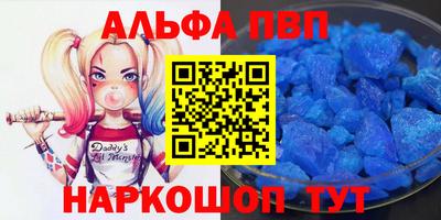 COCAINE Будённовск