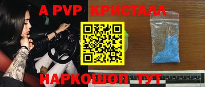 COCAINE Будённовск