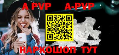 apvp Бугуруслан