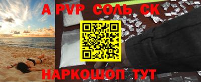 COCAINE Будённовск