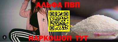 apvp Бугуруслан