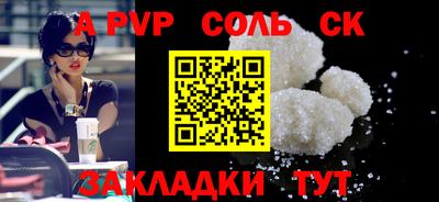 apvp Бугуруслан
