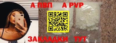 дживик Бузулук