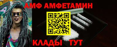 МДПВ Партизанск