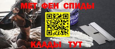 COCAINE Будённовск