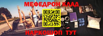 COCAINE Будённовск