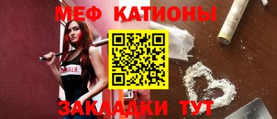 COCAINE Будённовск