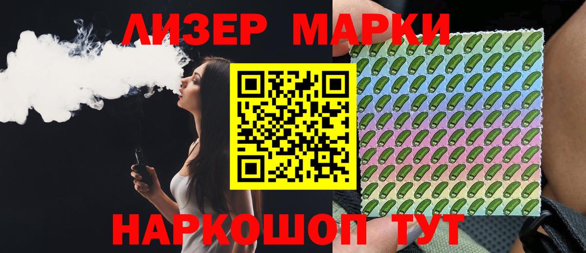 Лсд 25 экстази кислота Полысаево