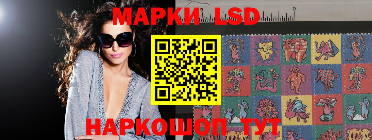 ЛСД экстази кислота  Лсд 25 экстази  Вход с VPN  Полысаево  ЛСД экстази кислота 