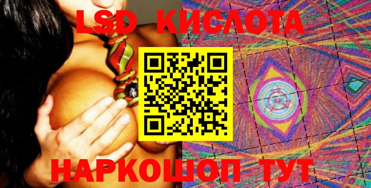 МЕТАДОН Полысаево