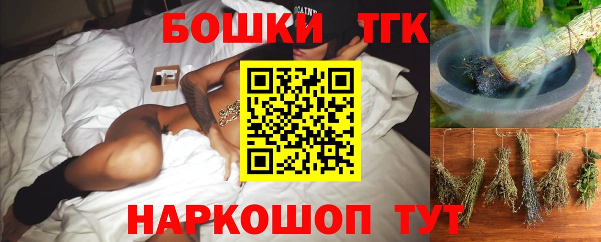 Полысаево  Бошки марихуана MAZAR  Бошки марихуана SATIVA & INDICA  Бошки Шишки конопля  Вход с VPN  МАРИХУАНА Ganja 